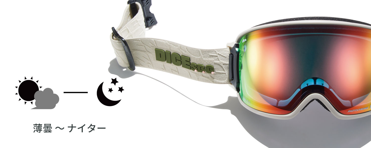 Photochromic / Light Gray / Mit Red Mirror