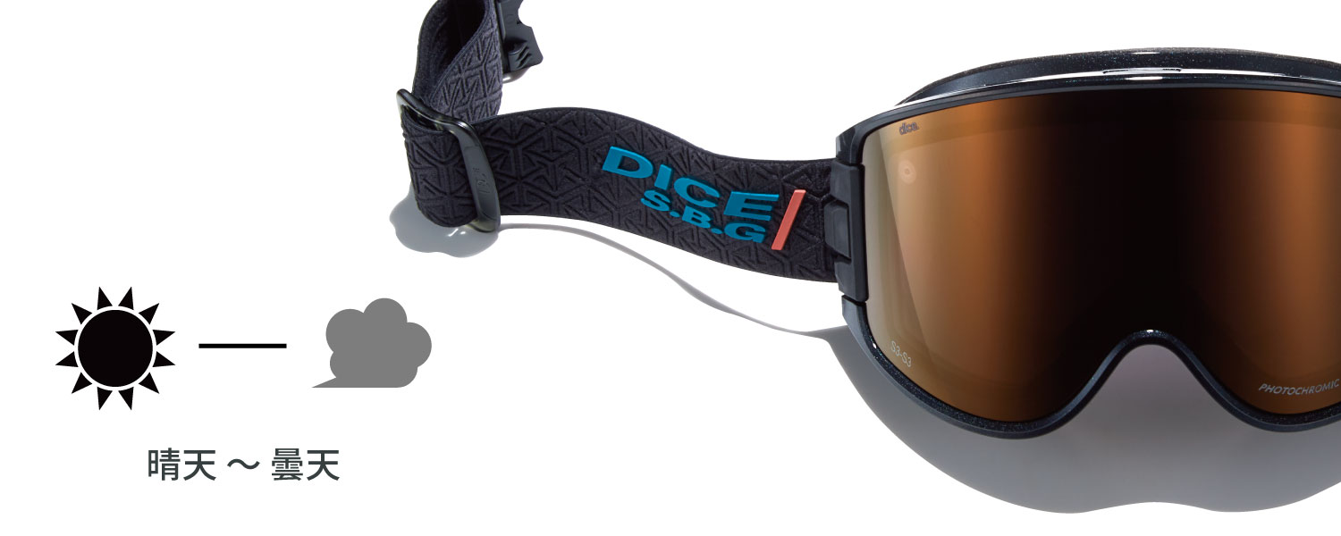 Photochromic / Ultra Light Purple / Bronze Mirror
